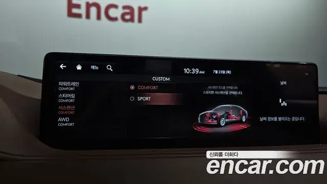 Genesis G80 2020 — Şəkil 2/35