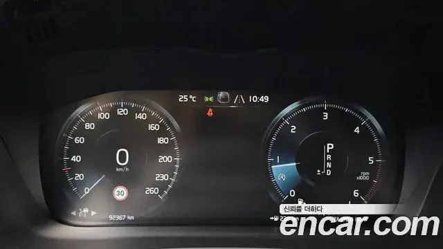Volvo XC60 2019 — Photo 13/20