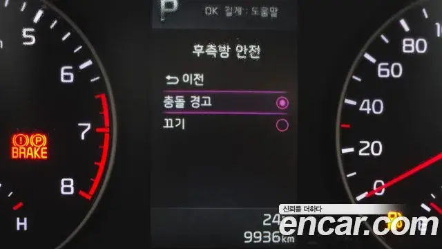 Kia Morning Urban 2021 — ფოტო 7/28
