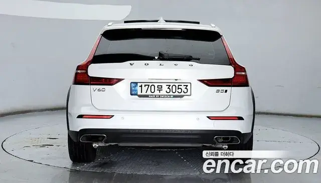 Volvo V60 Cross Country 2021 — Şəkil 18/20