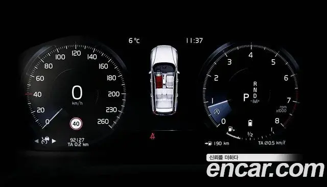 Volvo V60 Cross Country 2021 — Şəkil 14/20