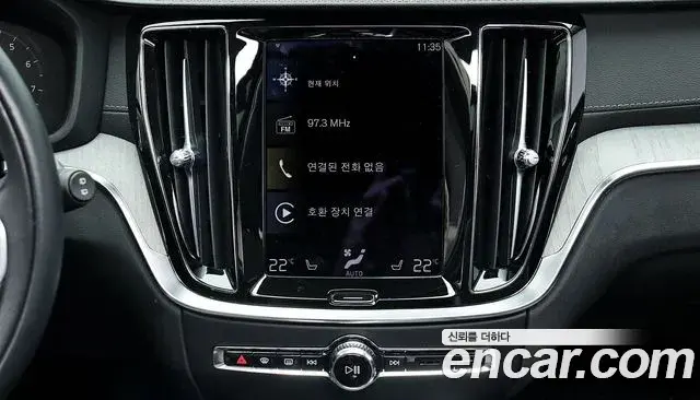 Volvo V60 Cross Country 2021 — Şəkil 20/20