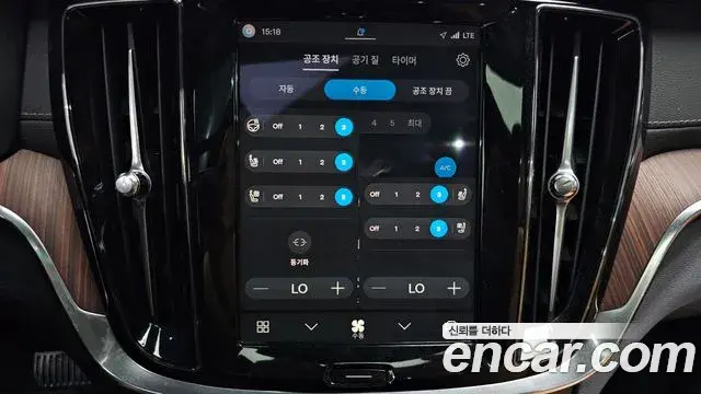 Volvo V60 Cross Country 2024 — Şəkil 18/39