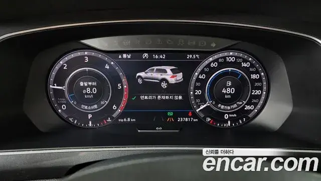 Volkswagen Tiguan 2018 — Şəkil 10/20