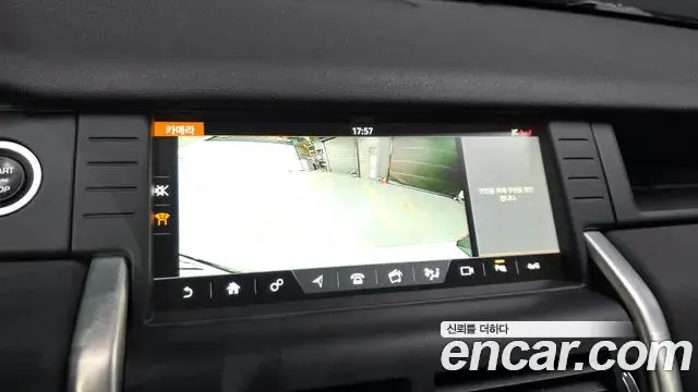 Land Rover Discovery Sport 2018 — Şəkil 18/20