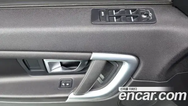 Land Rover Discovery Sport 2018 — Şəkil 1/20