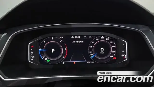 Volkswagen Tiguan 2021 — Şəkil 14/20