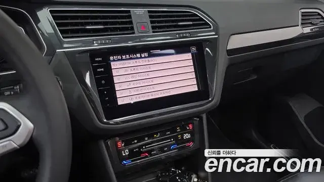 Volkswagen Tiguan 2021 — Şəkil 10/20
