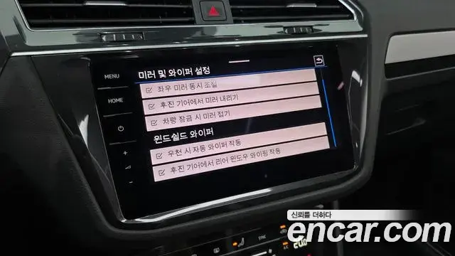 Volkswagen Tiguan 2021 — Şəkil 5/20