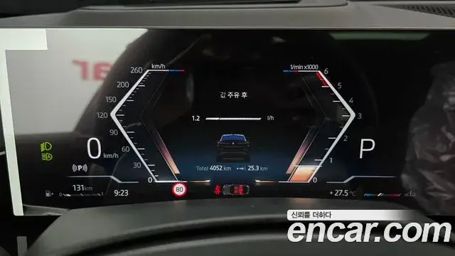 BMW X6 2026 — ფოტო 15/20