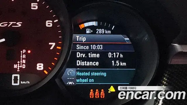 Porsche Macan 2020 — Şəkil 13/34