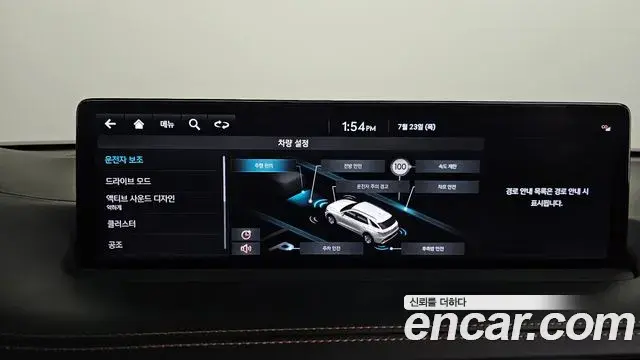 Genesis GV70 2023 — ფოტო 16/31