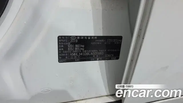 Hyundai Sonata Hybrid 2019 — Photo 27/30
