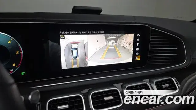 Mercedes-Benz GLE-Class 2023 — Şəkil 10/20