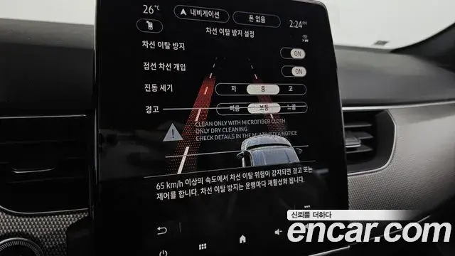 Renault Samsung Arkana 2026 — Şəkil 1/20