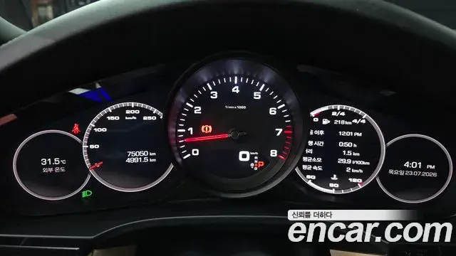Porsche Cayenne 2020 — Şəkil 29/36