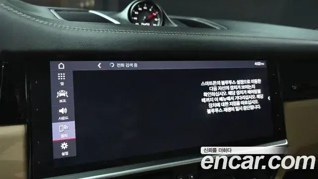 Porsche Cayenne 2020 — Şəkil 15/36