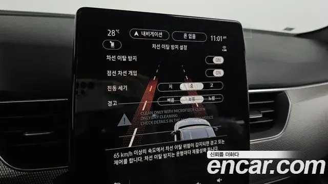 Renault Samsung Arkana 2026 — Photo 5/20