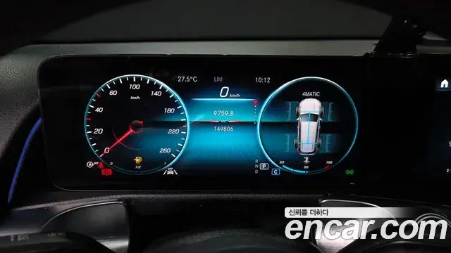 Mercedes-Benz GLB-Class 2021 — Photo 9/20