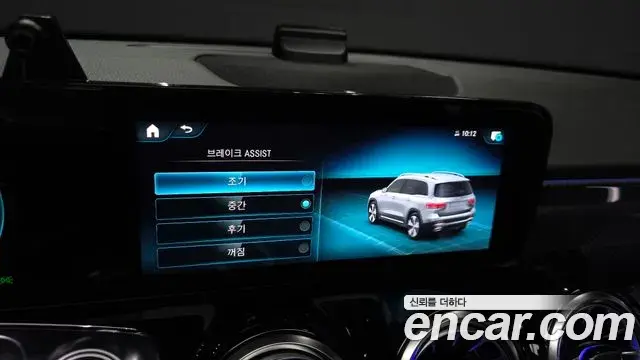 Mercedes-Benz GLB-Class 2021 — Photo 7/20