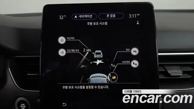 Renault Samsung XM3 2022 — ფოტო 34/34