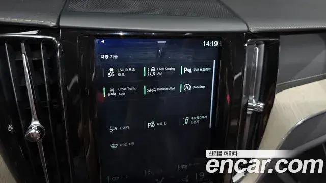 Volvo XC60 2019 — Şəkil 11/20