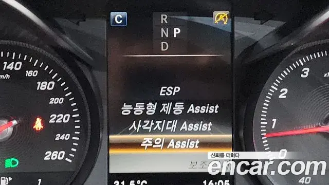 Mercedes-Benz C-Class 2018 — Şəkil 28/28