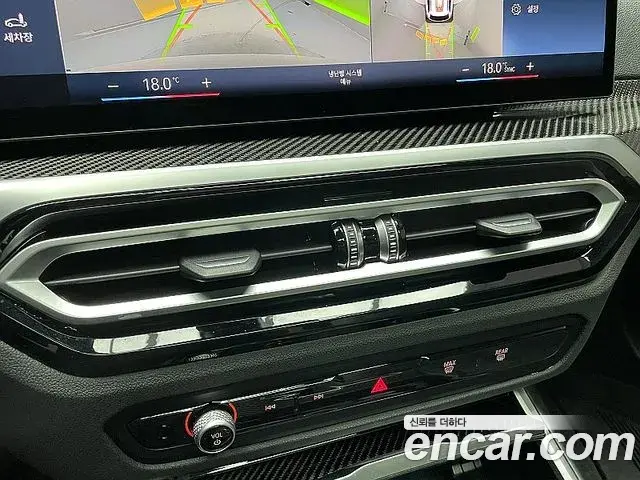 BMW 3 Series 2023 — ფოტო 1/20