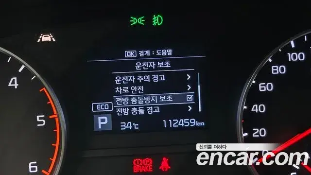 Kia Sportage The Bold 2018 — Şəkil 3/31
