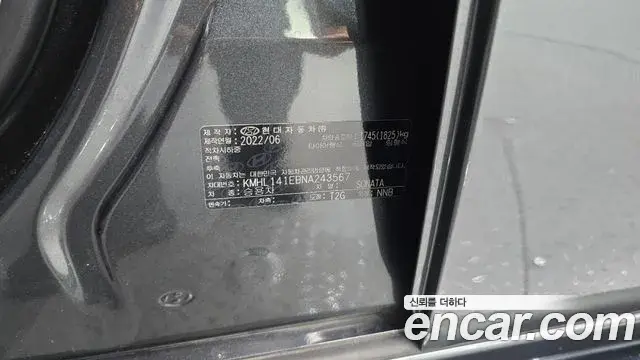 Hyundai Sonata Hybrid 2022 — ფოტო 13/30