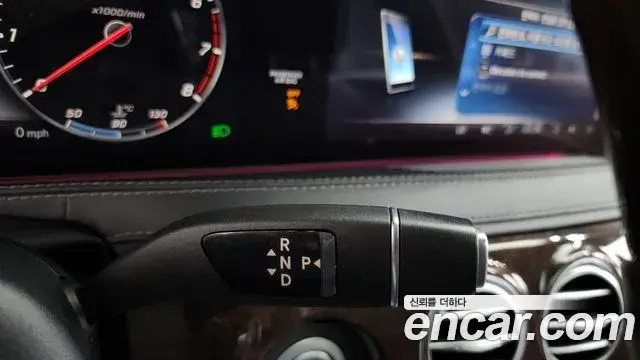 Mercedes-Benz S-Class 2018 — Photo 15/20