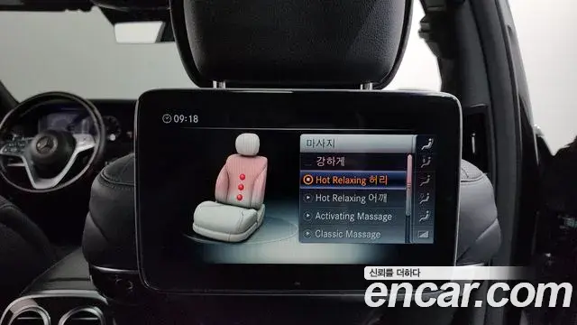 Mercedes-Benz S-Class 2018 — Photo 1/20