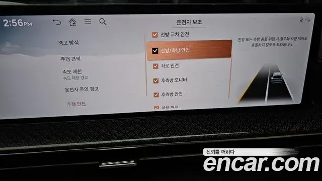 Genesis GV80 Coupe 2024 — Şəkil 19/34