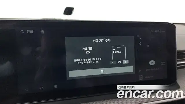 Kia K5 2024 — Photo 10/31