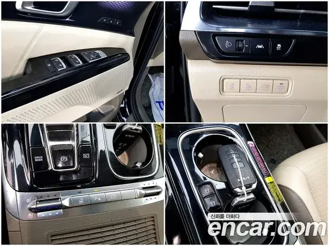 Kia Carnival 2022 — Photo 7/20