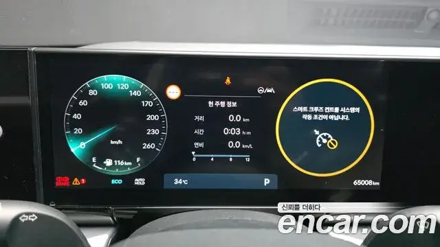 Hyundai Grandeur Hybrid 2024 — Photo 7/20