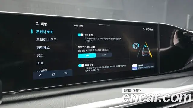 Hyundai Grandeur Hybrid 2024 — Photo 19/20