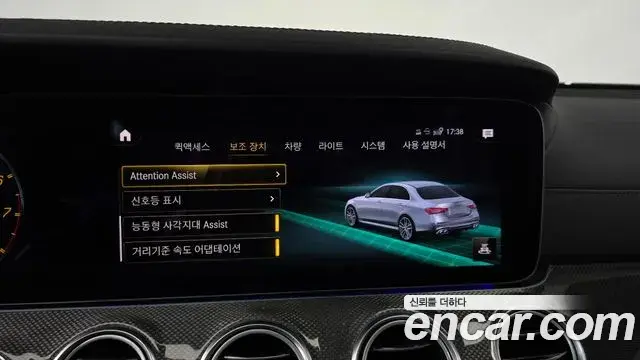 Mercedes-Benz E-Class 2021 — ფოტო 21/36