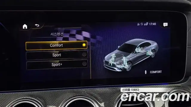 Mercedes-Benz E-Class 2021 — ფოტო 22/36