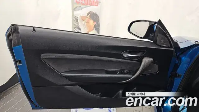 BMW M2 2019 — Şəkil 2/29