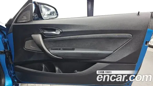 BMW M2 2019 — Şəkil 15/29