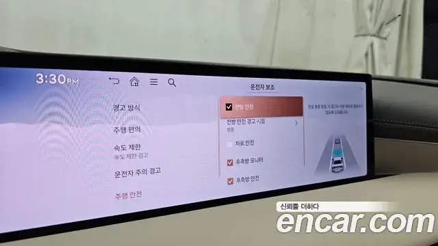 Genesis G80 2024 — Şəkil 15/31