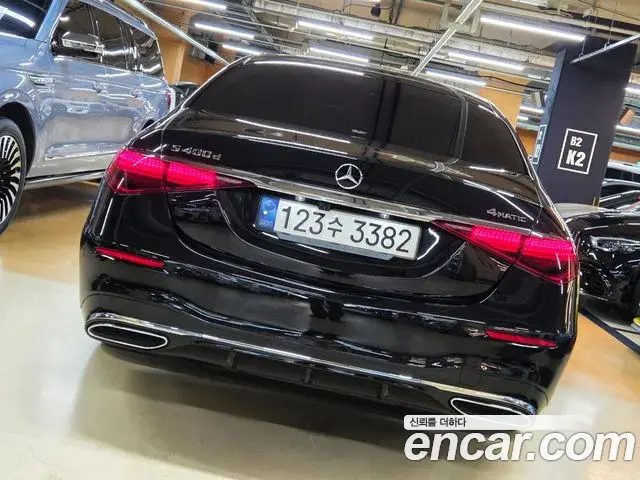 Mercedes-Benz S-Class 2022 — Şəkil 13/20