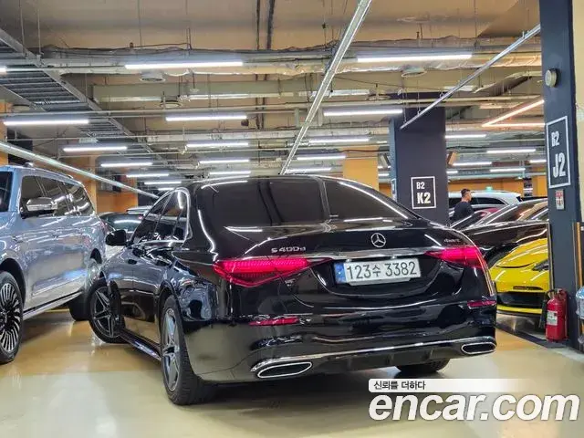 Mercedes-Benz S-Class 2022 — Şəkil 17/20