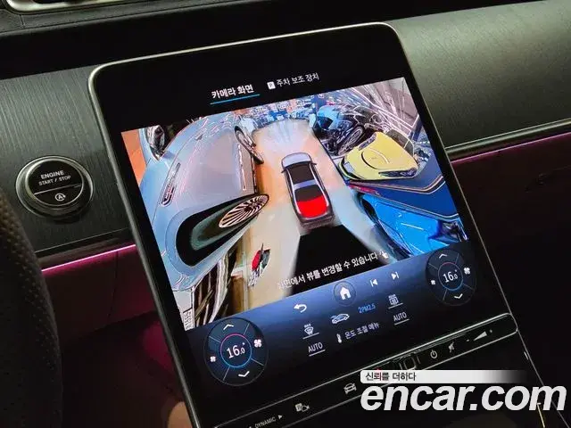 Mercedes-Benz S-Class 2022 — Şəkil 9/20