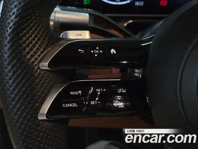 Mercedes-Benz S-Class 2022 — Şəkil 14/20