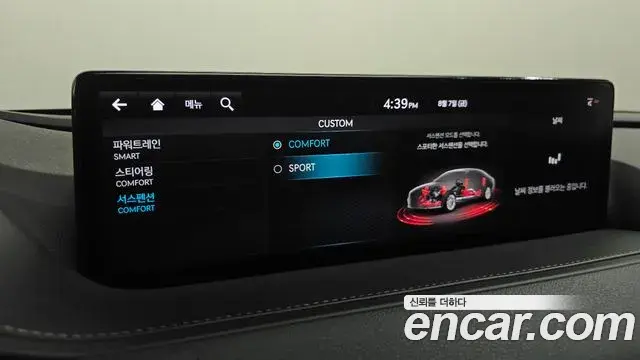 Genesis G80 2020 — Şəkil 8/35