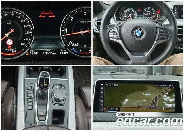 BMW X5 2018 — Photo 8/13