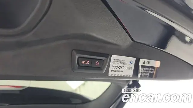 BMW X5 2023 — ფოტო 6/32
