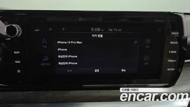 Kia K5 2020 — Photo 21/33